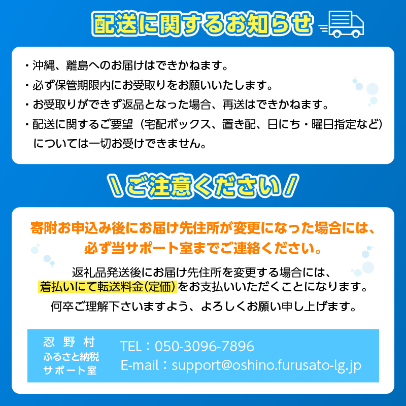 【年6回・隔月配送】富士山蒼天の水 500ml×48本（2ケース）ラベルレス