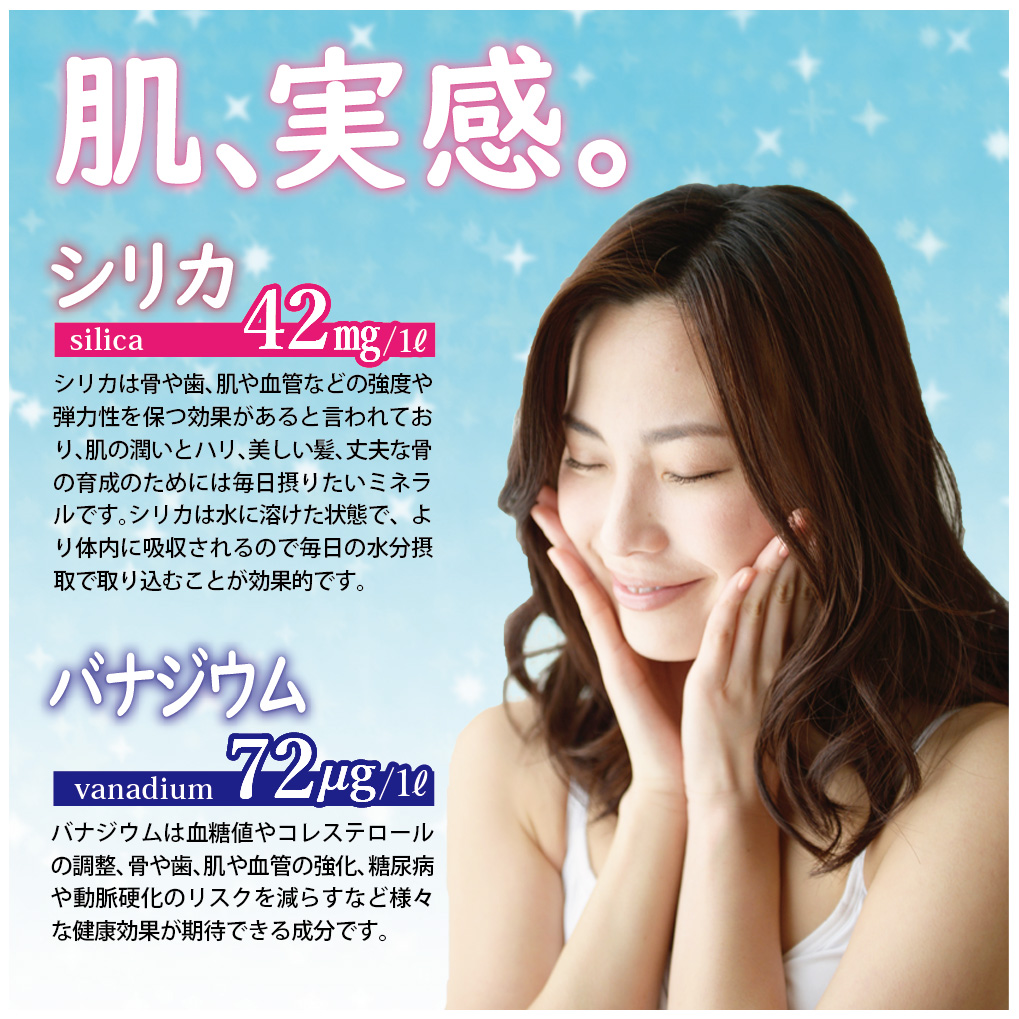 富士山麓　名水百選の天然水　みずごこち　ラベルレス（500ml×42本）