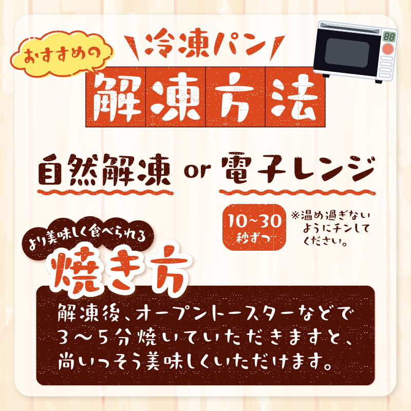 ブローニュブレット＆よもぎあんロール