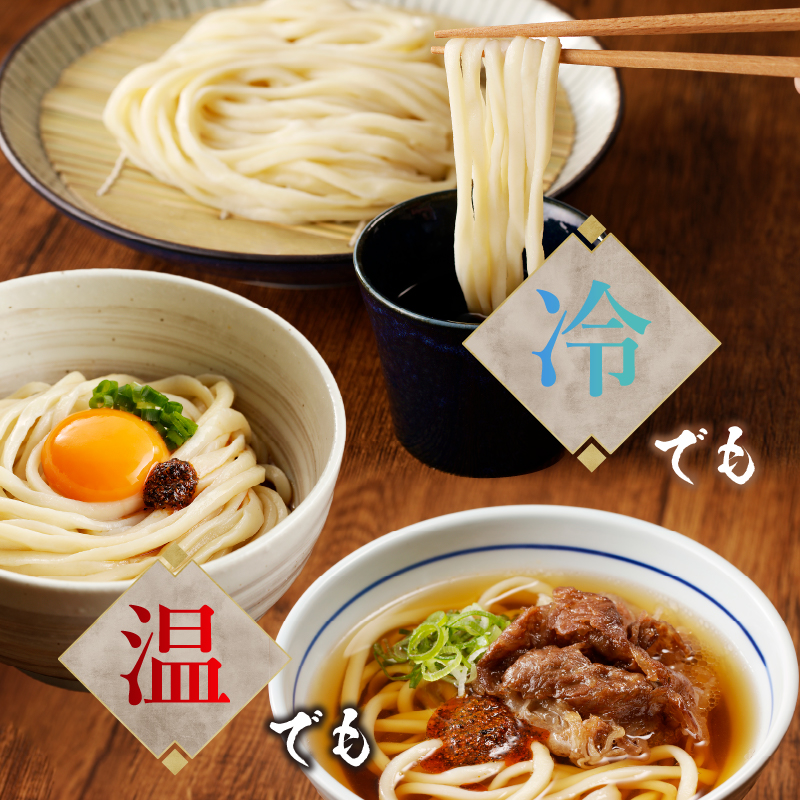 富士山の流水で作る「忍野の生うどん」約30人前（300ｇ×10袋）+ごまがらし1瓶