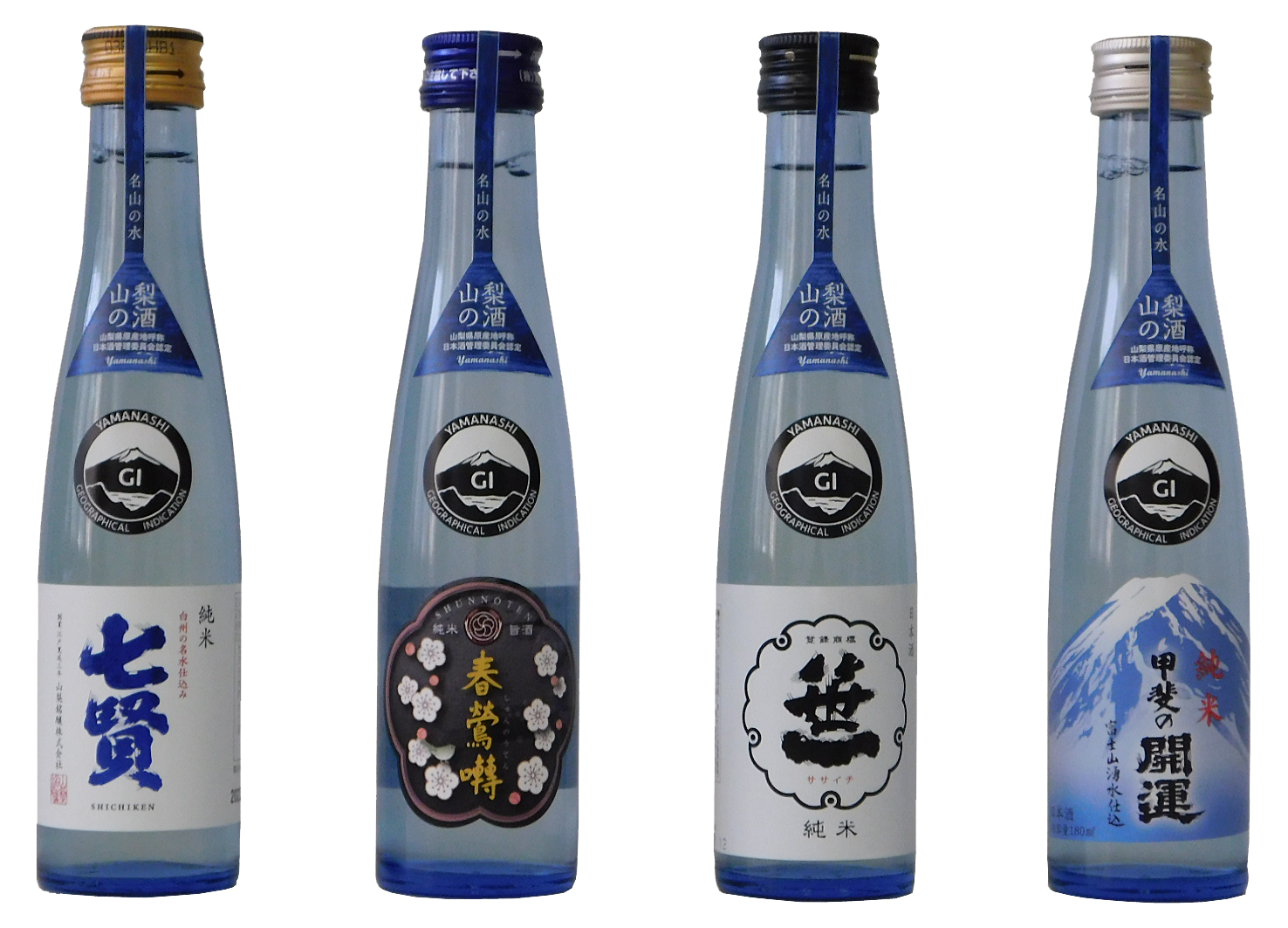 山梨の「山の酒」純米酒飲み比べ4本セットB