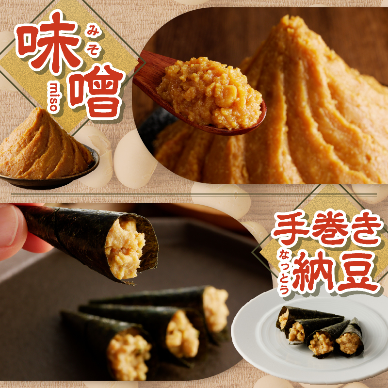 富士山の伏流水で作られた豆富ボリュームセット