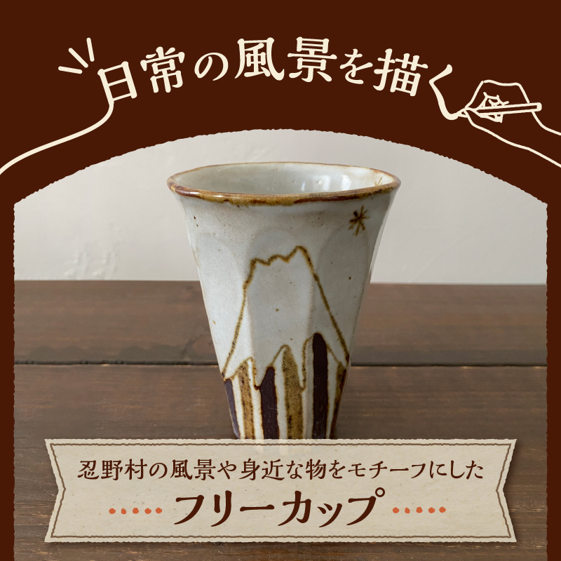 å¯å£«å±±æãããªãŒã«ãã