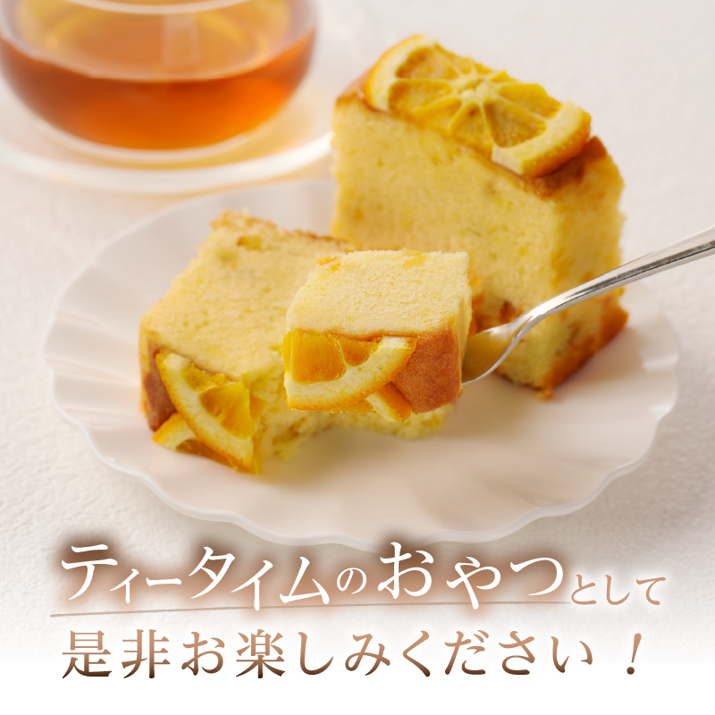 忍野高原パウンドケーキ【季節の味】（1本）