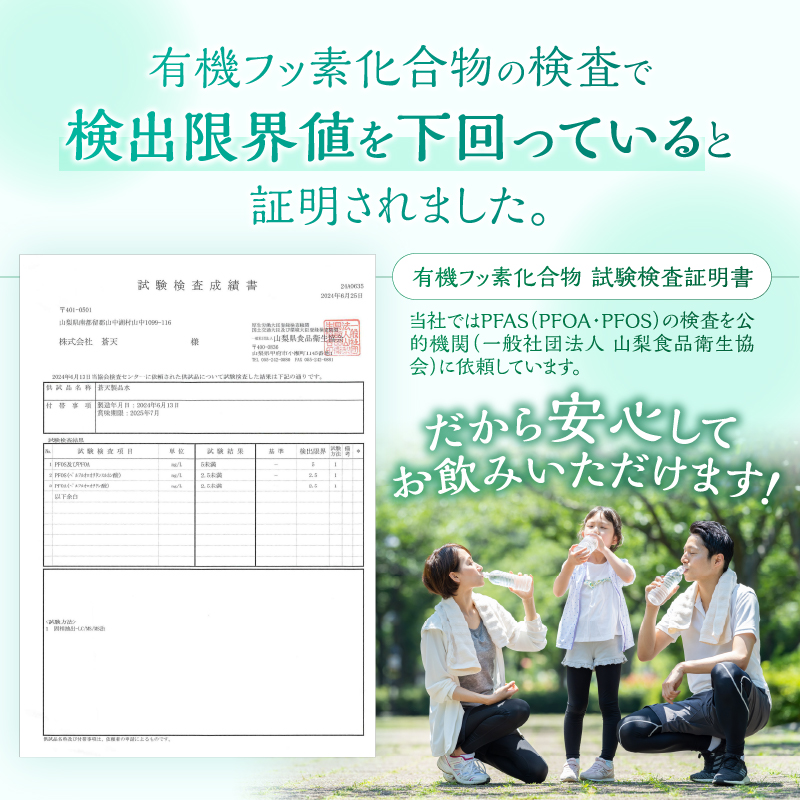 縲宣谺。逋コ騾∝刀縲 繝ゥ繝吶Ν繝ャ繧ケ縲蟇悟」ォ螻ア闥シ螟ゥ縺ョ豌エ 500mlテ96譛ャシ茨シ斐こ繝シ繧ケシ 窶サ豐也ク逵後髮「蟲カ荳榊庄 螟ゥ辟カ豌エ 繝溘ロ繝ゥ繝ォ繧ヲ繧ゥ繝シ繧ソ繝シ 豌エ 繧ス繝輔ヨ繝峨Μ繝ウ繧ッ 鬟イ譁呎ーエ 繝舌リ繧ク繧ヲ繝 繧キ繝ェ繧ォ 髦イ轣ス 蛯呵塘 繧ュ繝」繝ウ繝 繧「繧ヲ繝医ラ繧「 豌エ 繝壹ャ繝医懊ヨ繝ォ 500ml 霆滓ーエ 驩ア豌エ 蝗ス逕」 髟キ譛滉ソ晏ュ 蟇悟」ォ螻ア