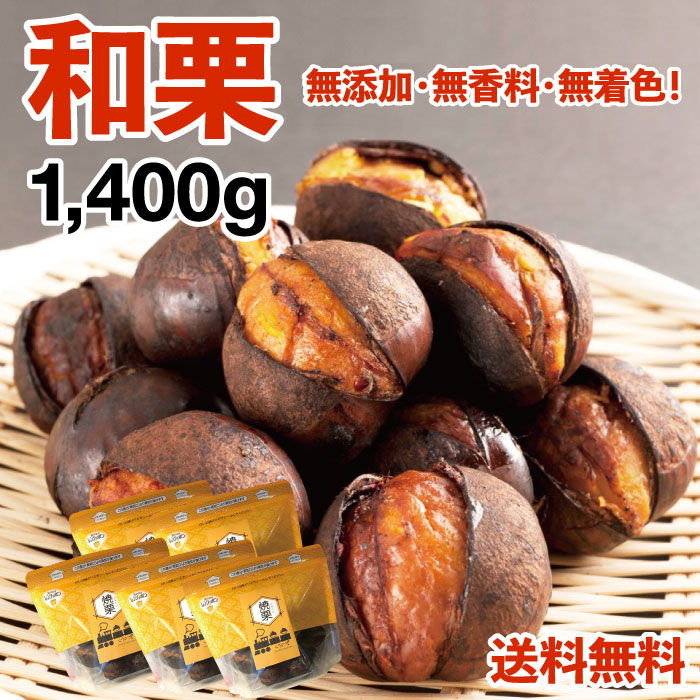 ãåæ éå¯ã䜿çšãçŒããŠãå±ããã¯ãã¯çŒæ 1,400g(280gÃ5è¢)