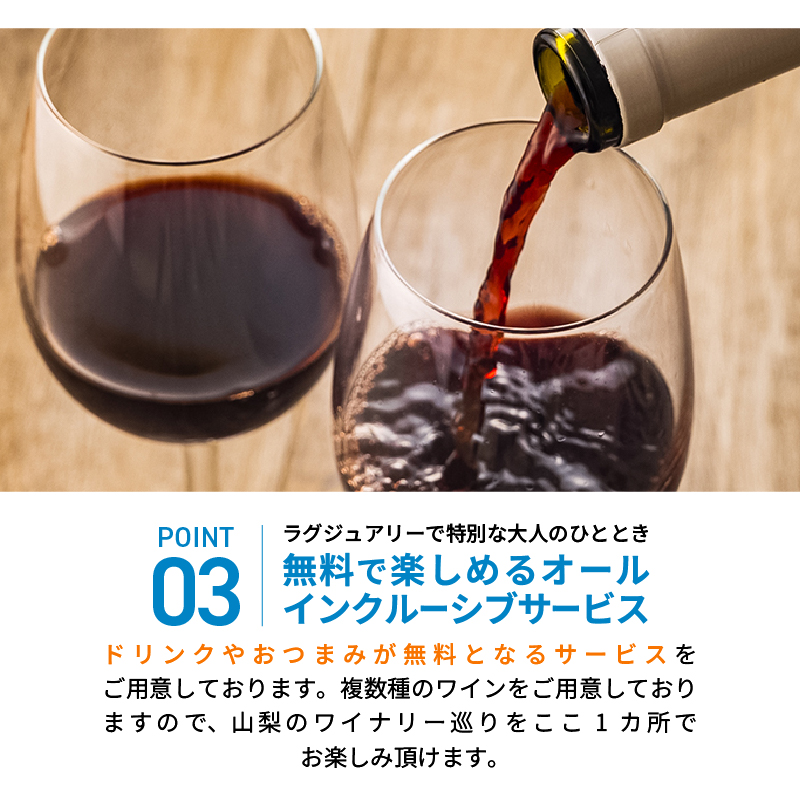 ã°ã©ã³ããŒã å¯å£«å¿é宿æ³ã®ããåžïŒ15,000ååïŒ