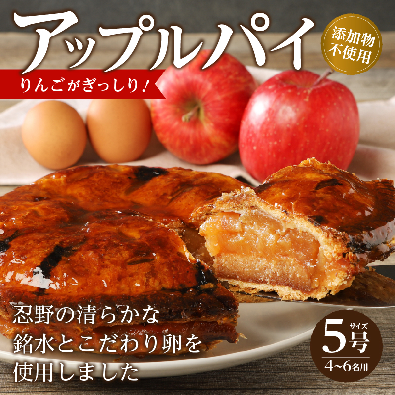 ãªã³ãŽãã£ããã¢ããã«ãã€