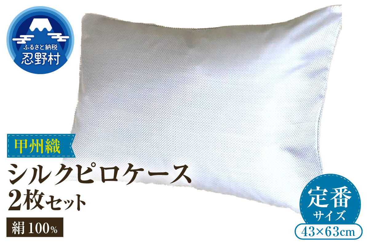 逕イ蟾樒ケ斐繧キ繝ォ繧ッ縲繝斐Ο繧ア繝シ繧ケシ呈椢繧サ繝繝茨シ域桾繧ォ繝舌シシ臥オケシ托シ撰シ撰シ縲仙ョ夂分繧オ繧、繧コ縲代シ費シ田mテ暦シ厄シ田m