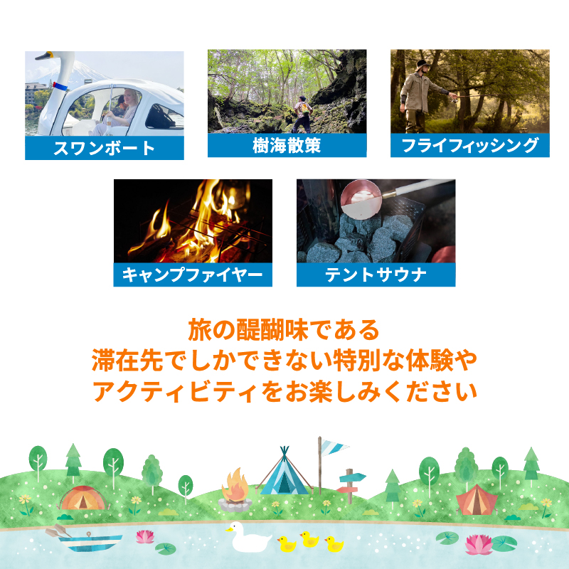 ã°ã©ã³ããŒã å¯å£«å¿é宿æ³ã®ããåžïŒ15,000ååïŒ