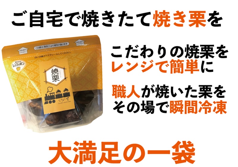 ãåæ éå¯ã䜿çšãçŒããŠãå±ããã¯ãã¯çŒæ 840g(280gÃ3è¢)