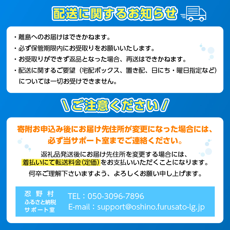 【最短7日発送！】ラベルレス　富士山蒼天の水 500ｍl×24本（1ケース）※離島不可 天然水 ミネラルウォーター 水 ペットボトル 500ml バナジウム天然水 飲料水 軟水 鉱水 国産 シリカ ミネラル 美容 備蓄 防災 長期保存 富士山 山梨県 忍野村