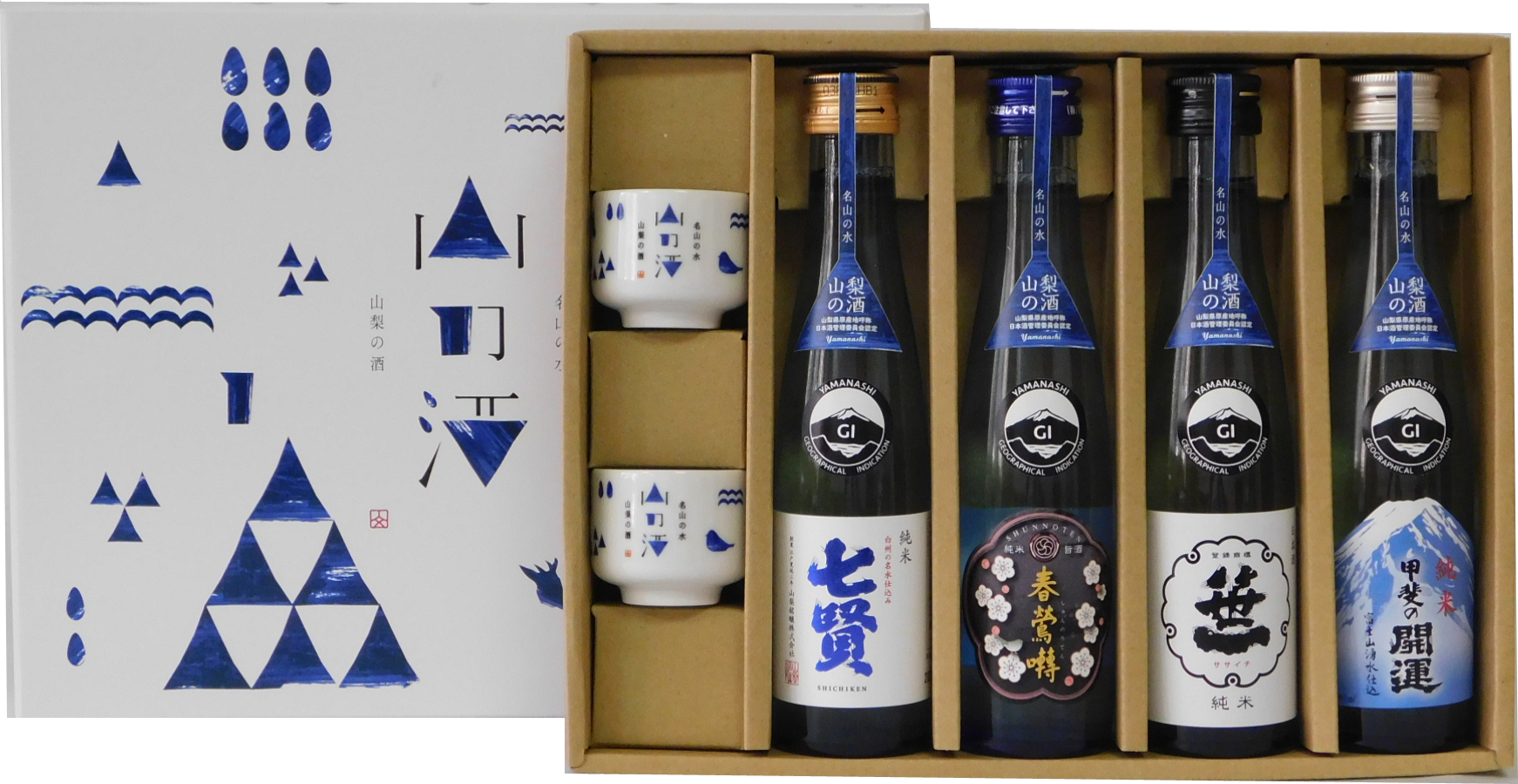 山梨の「山の酒」純米酒飲み比べ4本セットB