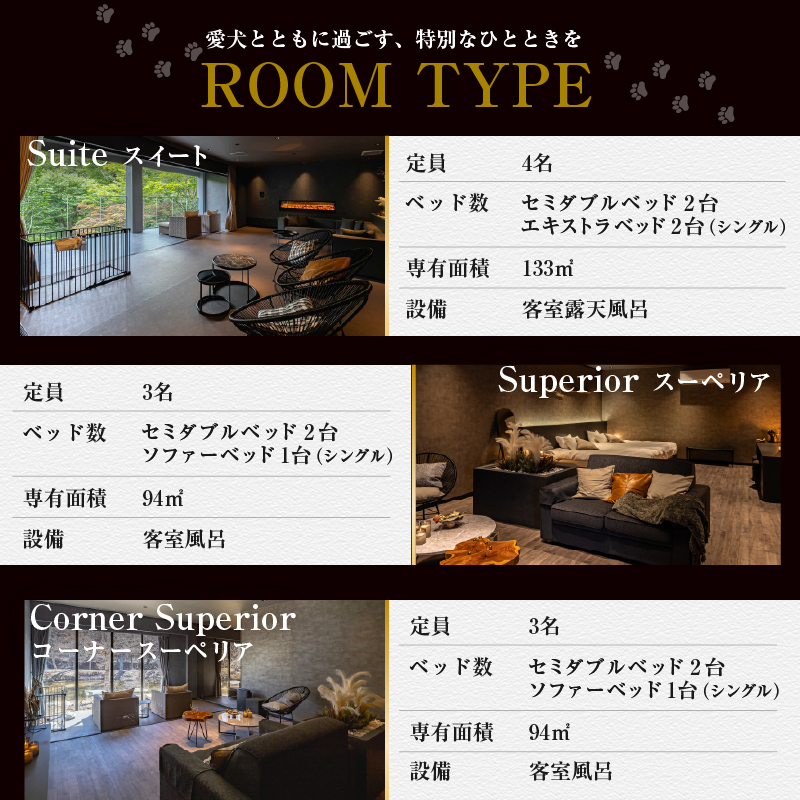 【Grande Auberge Resort Fuji Oshino】 ふるさと納税宿泊ギフト券（60,000円分）