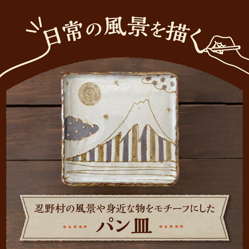 å¯å£«å±±æããã³ç¿