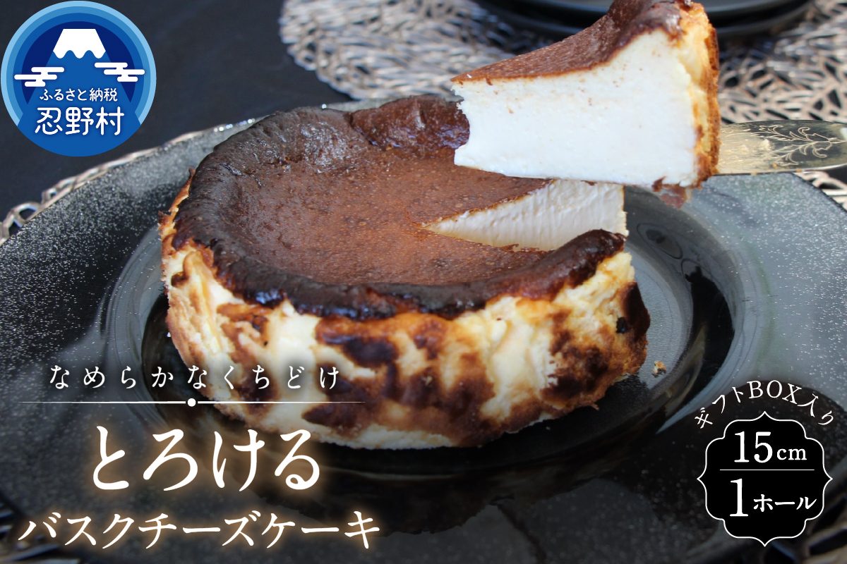 幎å
çºéïŒ ãšããããã¹ã¯ããŒãºã±ãŒã