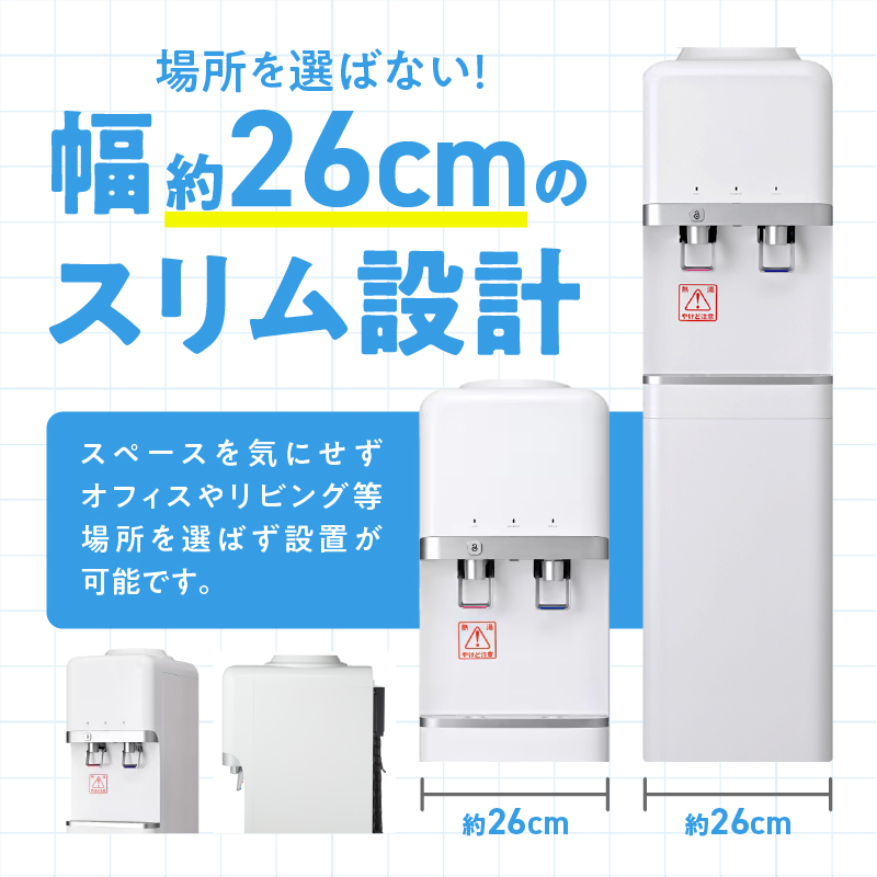 【12ヶ月定期便】富士忍野　Mt．Fuji　Springs　12L×2本　12ヶ月コース（ウォーターサーバーレンタル無料）【SHC-F9000SW（床置型）】※沖縄県、離島不可