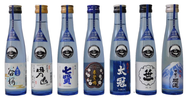 山梨の「山の酒」純米酒飲み比べ7本セット