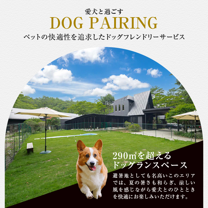 縲触rande Auberge Resort Fuji Oshino縲 縺オ繧九&縺ィ邏咲ィ主ョソ豕翫ぐ繝輔ヨ蛻クシ30,000蜀蛻シ