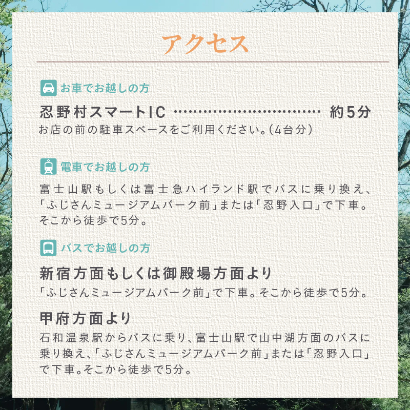 nôtori（ノウトリ）ランチ／ディナー共通食事券【2名様分】