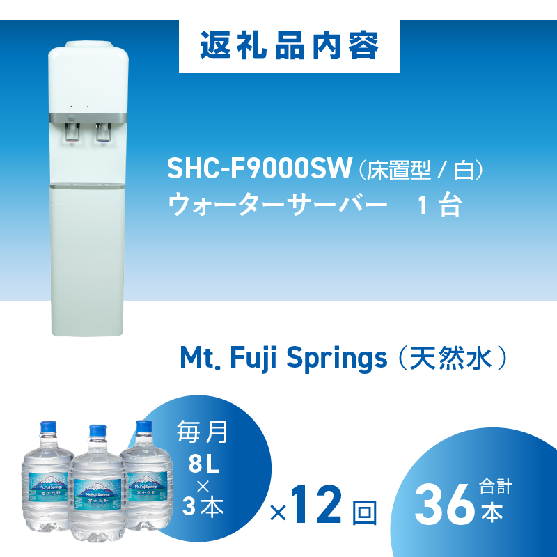 縲12繝カ譛亥ョ壽悄萓ソ縲大ッ悟」ォ蠢埼弱Mtシ薩uji縲Springs縲8Lテ3譛ャ縲12繝カ譛医さ繝シ繧ケシ医え繧ゥ繝シ繧ソ繝シ繧オ繝シ繝舌Ξ繝ウ繧ソ繝ォ辟。譁呻シ 窶サ豐也ク逵後サ髮「蟲カ荳榊庄