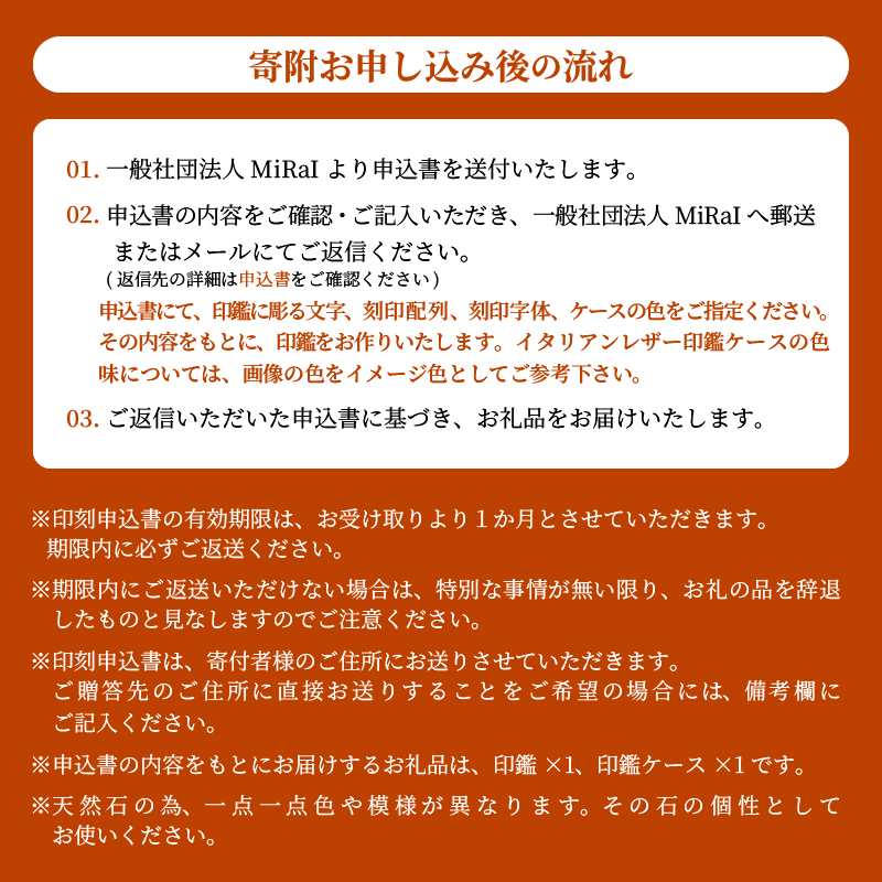 【女性向け】手彫り職人が彫ったオランダ水牛印鑑13.5mm　イタリアンレザー印鑑ケース付き