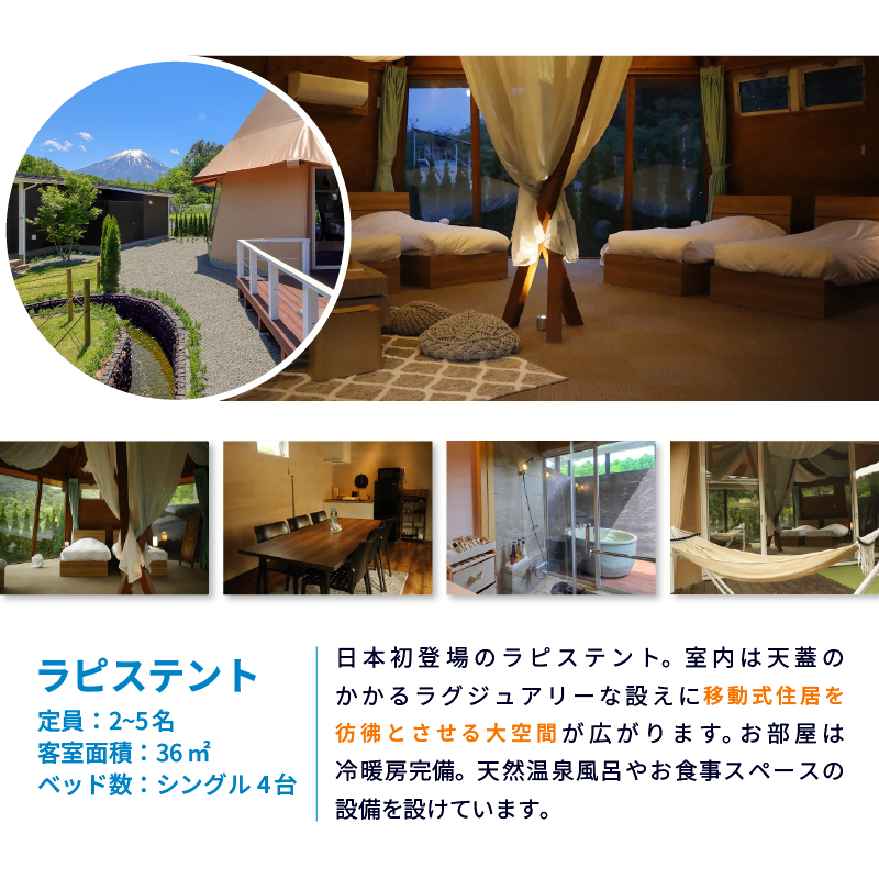 ã°ã©ã³ããŒã å¯å£«å¿é宿æ³ã®ããåžïŒ30,000ååïŒ