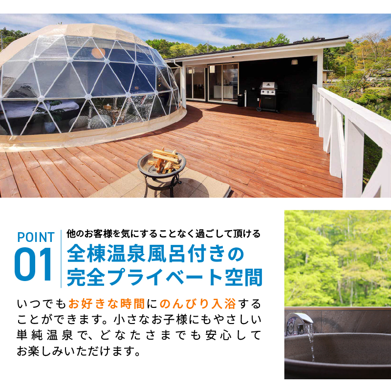 ã°ã©ã³ããŒã å¯å£«å¿é宿æ³ã®ããåžïŒ30,000ååïŒ