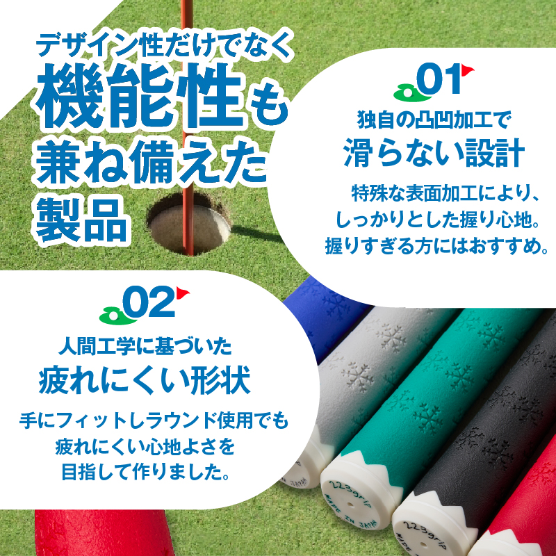 ２２３ｇｒｉｐ[富士山ゴルフグリップ・10本セット] 夏富士（グリーン）