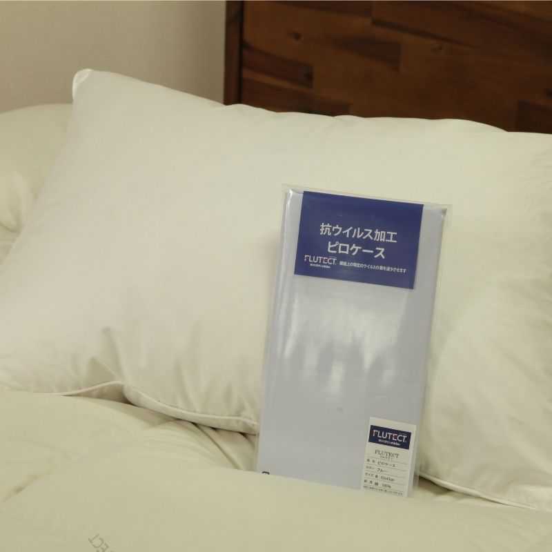 【定番サイズ】　ダウンピロー　羽毛枕（43cm×63cm）（抗ウイルス・抗菌加工）枕カバー付き