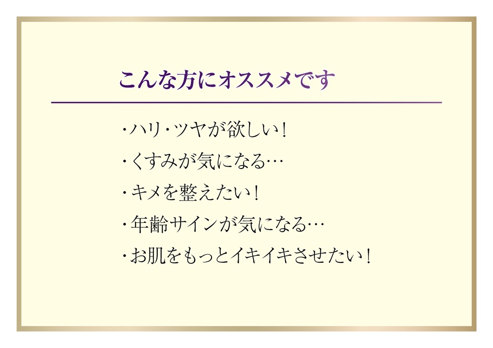 ルリビオ　ハイコンクナイアシン