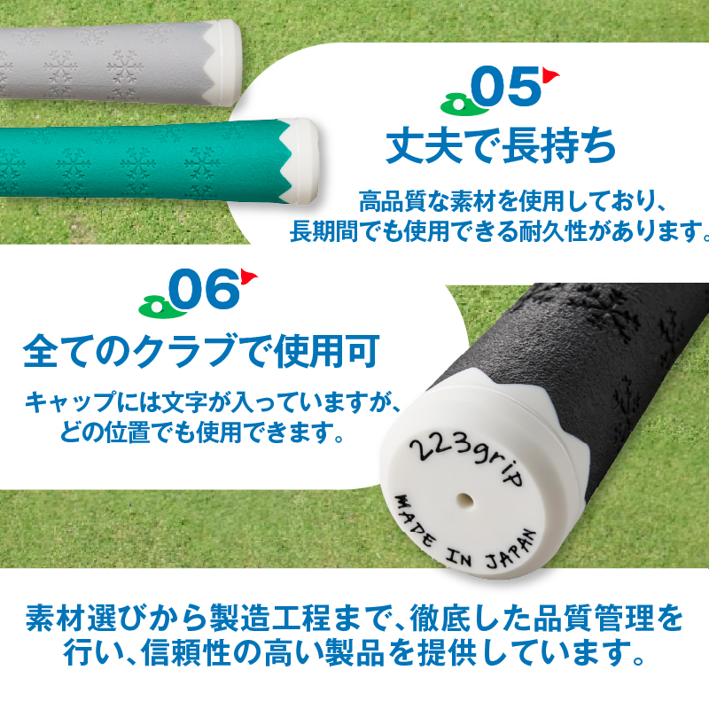 ２２３ｇｒｉｐ[富士山ゴルフグリップ・5本セット] 夜富士（ブラック）