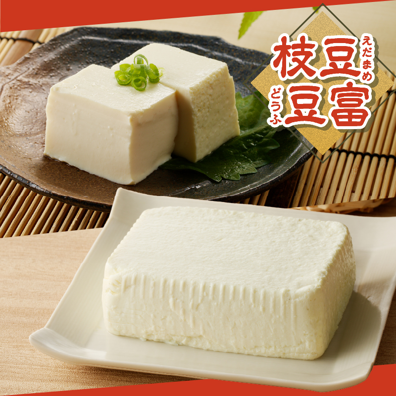 縲仙、丞ュ」髯仙ョ壹大ッ悟」ォ螻ア縺ョ莨乗オ∵ーエ縺ァ菴懊i繧後◆雎蟇後そ繝繝