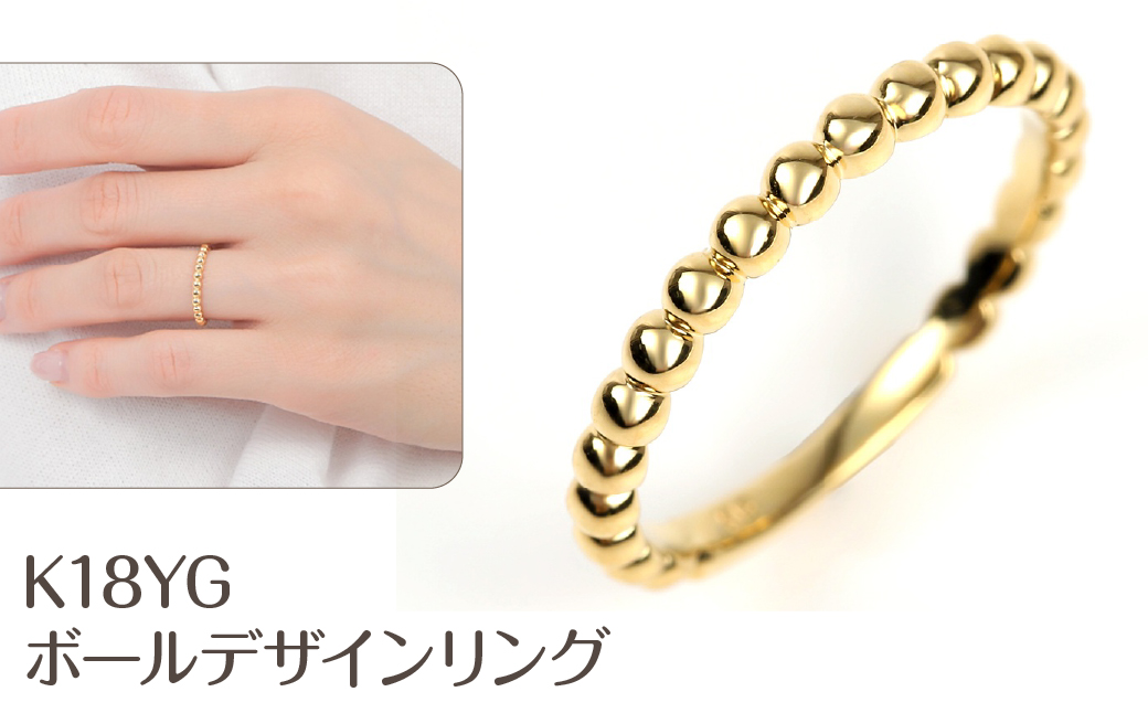 K18　ボールデザインリング　R3999-Y NSAN005