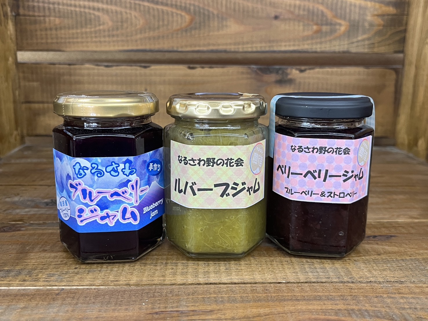 手作りジャム ３種詰め合わせ（３種×２セット） NSJ038