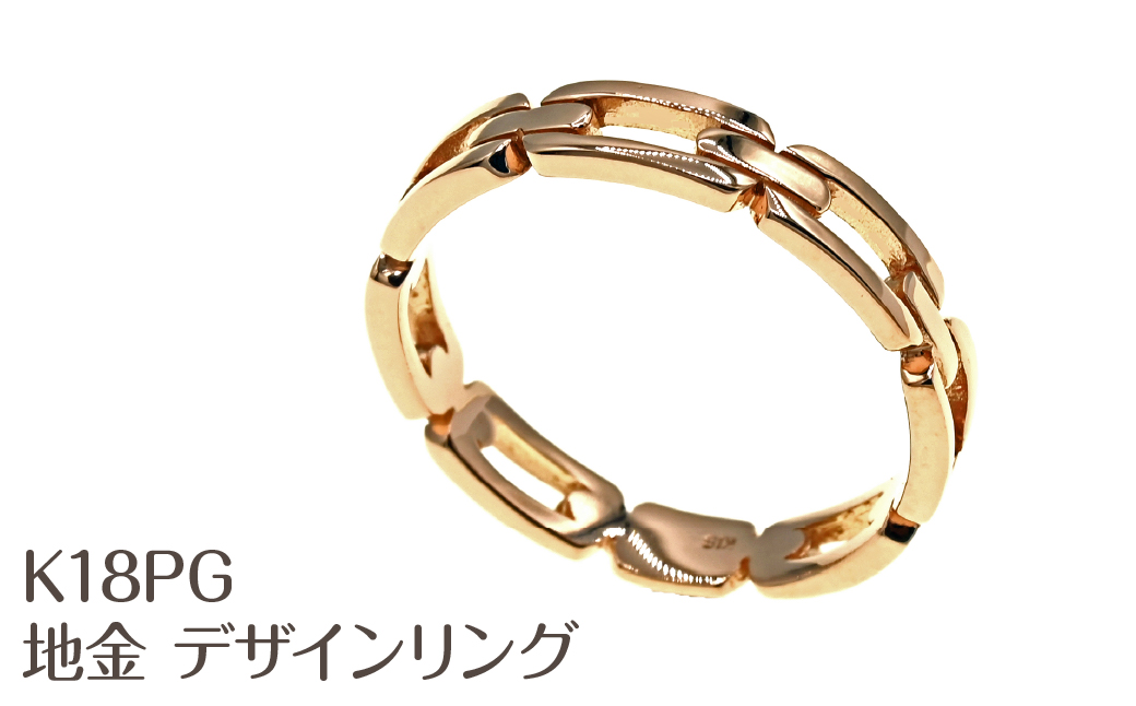 K18PG　地金　デザインリング　R3768-PR NSAN012