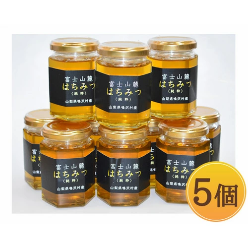 ã5åã山梚ç鳎沢æç£ å¯å£«å±±éºHoney NSJ006