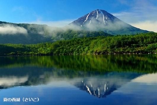 【富士河口湖町】JTBふるさと旅行券（紙券）90,000円分