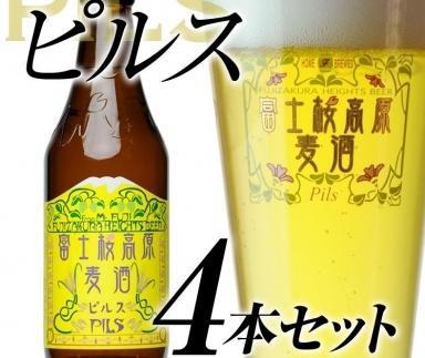 ＜2025年8月～9月発送＞富士河口湖町産Inakakara「ドルチェドリーム」6本 ×【富士河口湖地ビール】富士桜高原麦酒（ピルス4本セット）金賞クラフトビール