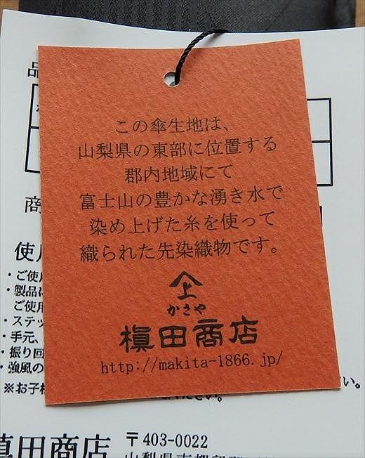 槙田商店【晴雨兼用】折りたたみ傘 kirie ペイズリー:ピオニーピンク