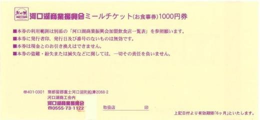 豐ウ蜿」貉門膚讌ュ謖ッ闊井シ壹Α繝シ繝ォ繝サ繝√こ繝繝茨シ医♀鬟滉コ句虻シ6,000蜀蛻