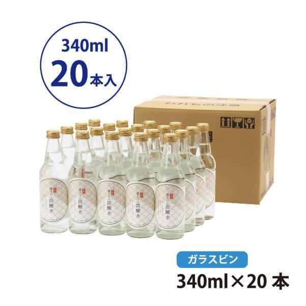 【4ヵ月定期便】富士山の炭酸水（340ml瓶×20本） ＜毎月お届けコース＞