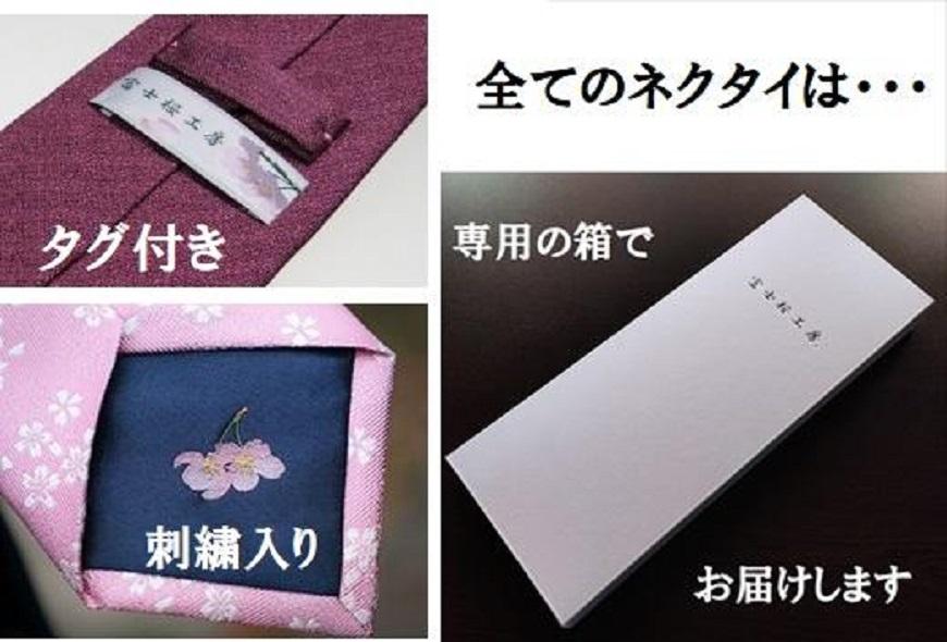 é¡å
ç¹ç©ãå¯å£«æ¡å·¥æ¿ãã·ã«ã¯ãã¯ã¿ã€ ç± ç® çŽæžè²