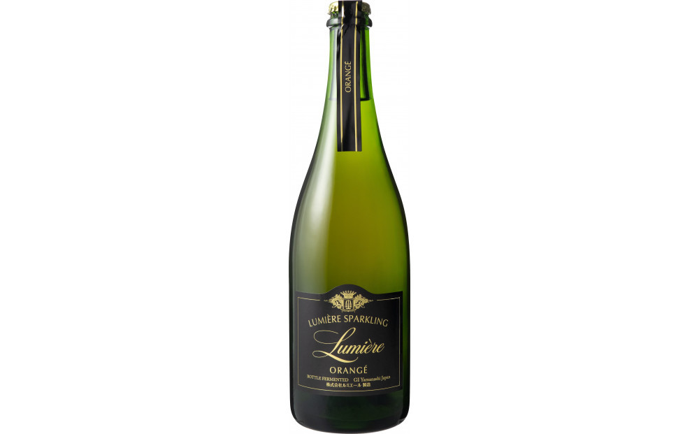 ルミエール　ルミエールスパークリング オランジェ オレンジワイン　スパークリングワイン　瓶内二次発酵　日本ワイン