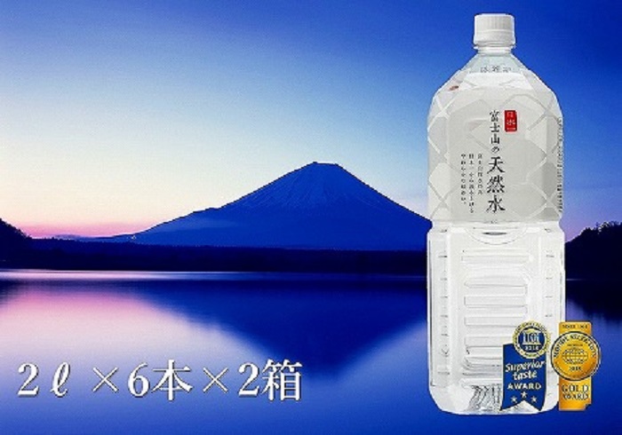 「富士山の天然水」 2リットル×12本 FBB013