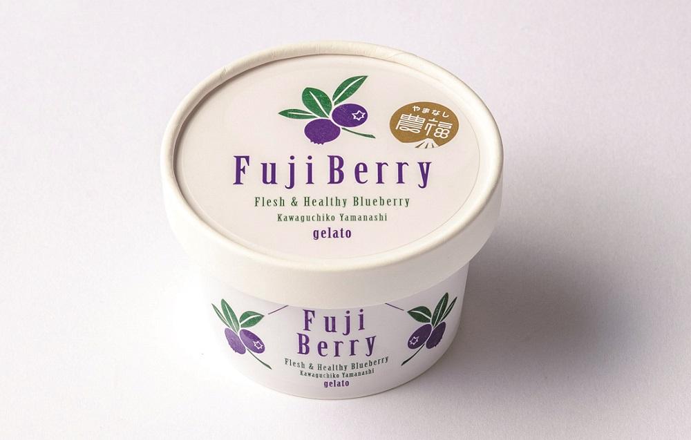 Fuji Berry ブルーベリーアイス食べ比べセット