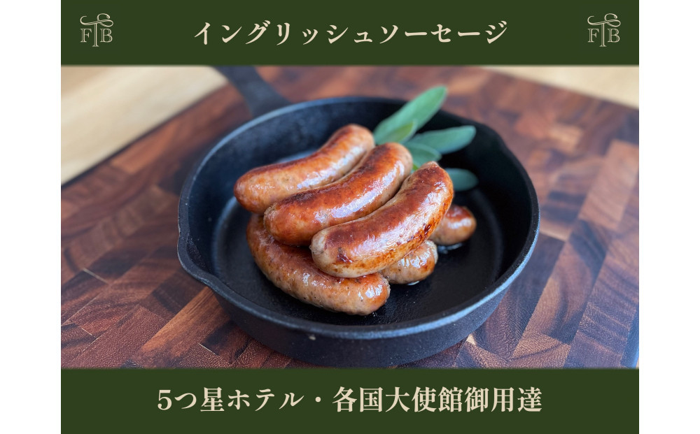 甲州富士桜ポークの無添加イングリッシュソーセージ6本入4パック