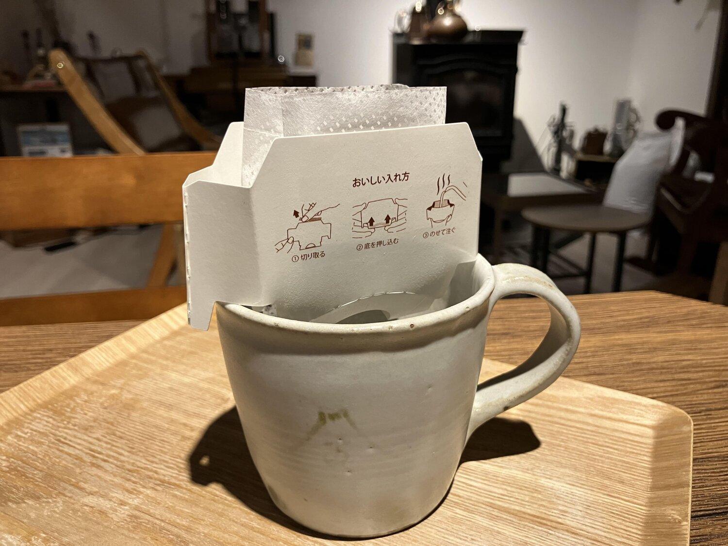 インドネシアから直輸入コーヒー豆ドリップバッグセット３種類×５P