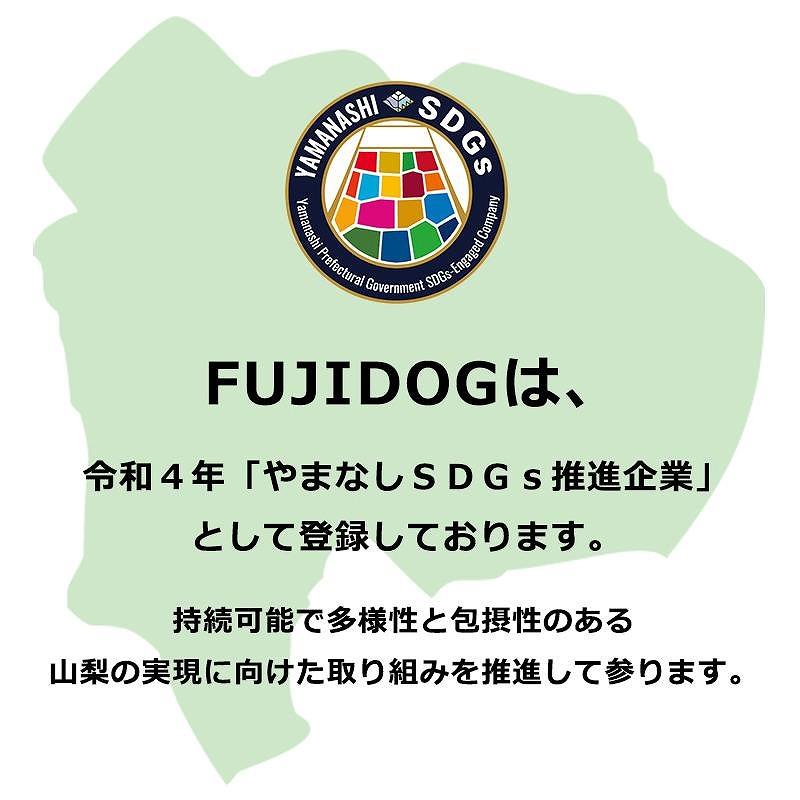 無添加 犬用 おやつ 鹿肉ジャーキー 100g 鹿 ジャーキー ペット ドッグフード / 山梨県 富士河口湖町