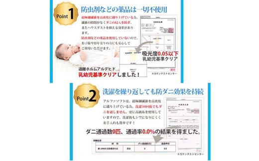 【ピンク】防ダニ掛け布団カバー綿１００％【ダニの通過率０％】ダブル１９０×２１０ｃｍソフト綿